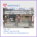 설탕에찍은딸기 이미지