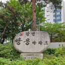 한아름아파트 101동 | 남양주시 와부읍 덕소 쌍용아파트 ➔ 인천공항 2터미널 택시 요금 소요시간 후기