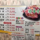 누리한우 이미지