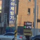 동로주유소 이미지