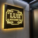 인잇 광화문점 | [솔직리뷰]광화문역 디너코스로 추천하는 ‘루이키친M’