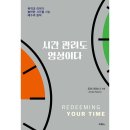 두란노 이미지