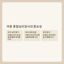루원마음봄정신건강의학과