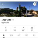 모텔황금정원 이미지