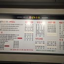 남도 술상 | 동탄 남광장 맛집, 남도술상 방문 후기