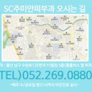SC주미안피부과의원 네이버블로그