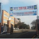 대한상공회의소 경기인력개발원