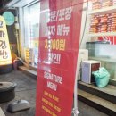 아산피자맛집 / 온양피자 고트피자 아산직영점