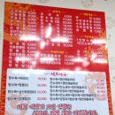 달창붕어찜식당 이미지