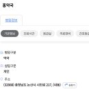 내동우리약국 이미지