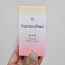 속건조 수분크림 한수화 아기 멍크림으로 추천