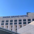 스위스그랜드호텔 이미지
