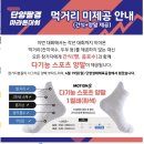 팔경하우스 | [러닝] 2026 단양팔경마라톤대회:: 5km 참가후기 코스 4월 준비물 복장 주차