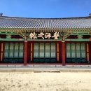 부성회관 | 전주 가볼만한곳 베스트10 총정리