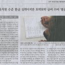 남목중학교 이미지