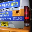 호성광고 이미지