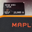 아지트샵(Agit#)
