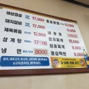 진우야채