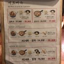 매우매오강남역