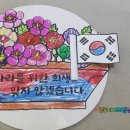 홍익아트톡미술학원