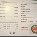 식도락제주육돈 이미지