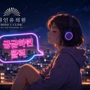 힐링유의원 | 인천 울쎄라 핫한곳 샤인유의원에서 특별한 뷰티 경험을 느껴보세요