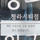 씨티청과 이미지