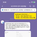 [W.2] 본식스냅 오드띠어리 계약 후기 : 천안 베리컨벤션 피에스타홀 / 추천인 할인 5만원