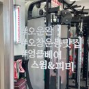 베어 워시(Bear Wash) | 청주 오창 엉클베어 스윔앤피티 1:1 청주수영레슨 앤드리스 풀 후기