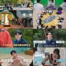 신도민박 | 35년 차 유재석도 멘탈 터졌다? 넷플릭스 유재석 캠프 솔직 후기!