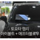 두친구영삼이