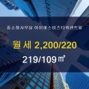 해울공인중개사사무소 이미지