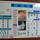 벌교식당 이미지