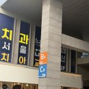웰킨두피탈모센터 송파문정점 | 송파구 두피 케어 후기