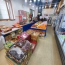 시골청과 이미지