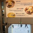남도김치남부진주대리점 | 대전 둔산동 냉면 맛집 유원옥 진주냉면
