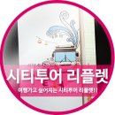 (주)칼라원 네이버블로그