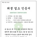 주식회사 더웰