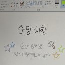 행운나눔 네이버블로그
