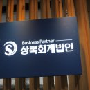 다음회계법인 이미지
