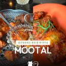 압구정로데오 무탈(MOOTAL) | 문어 가라아게, 페퍼윙 솔직 후기