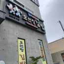 쏭김밥 이미지