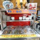 우리콩손두부 - 춘천시 | 우리콩손두부
