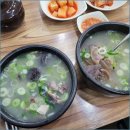 광덕식당 - 송정동 | 광덕식당