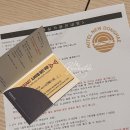 동해종합건설(주) | 동해시 묵호 숙소 강원도 뉴동해관광호텔 내돈내산 후기