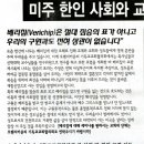 크리스챤광고