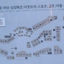 구호롯데프리미엄아울렛