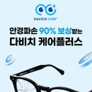 케어플러스 이미지