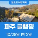 박동화해장국