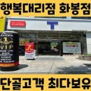 보람텔레콤 이미지